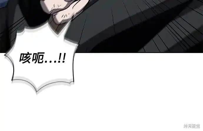 第198话6
