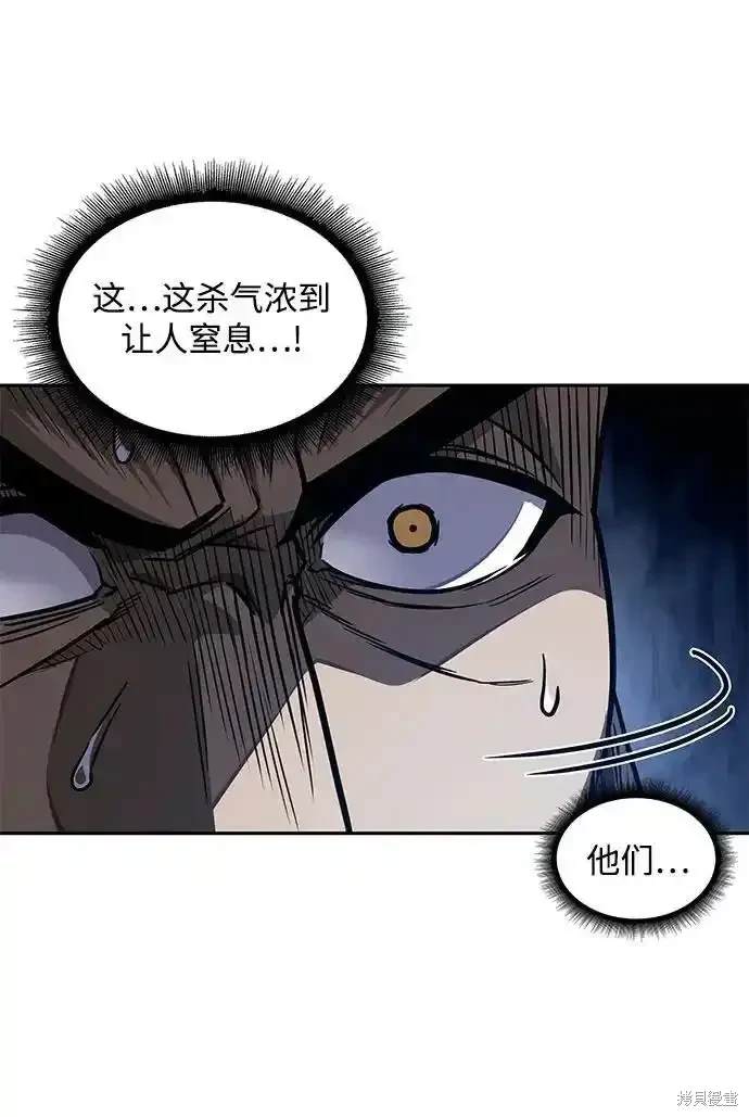 第198话60