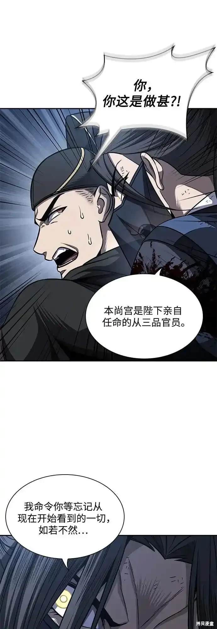 第198话7