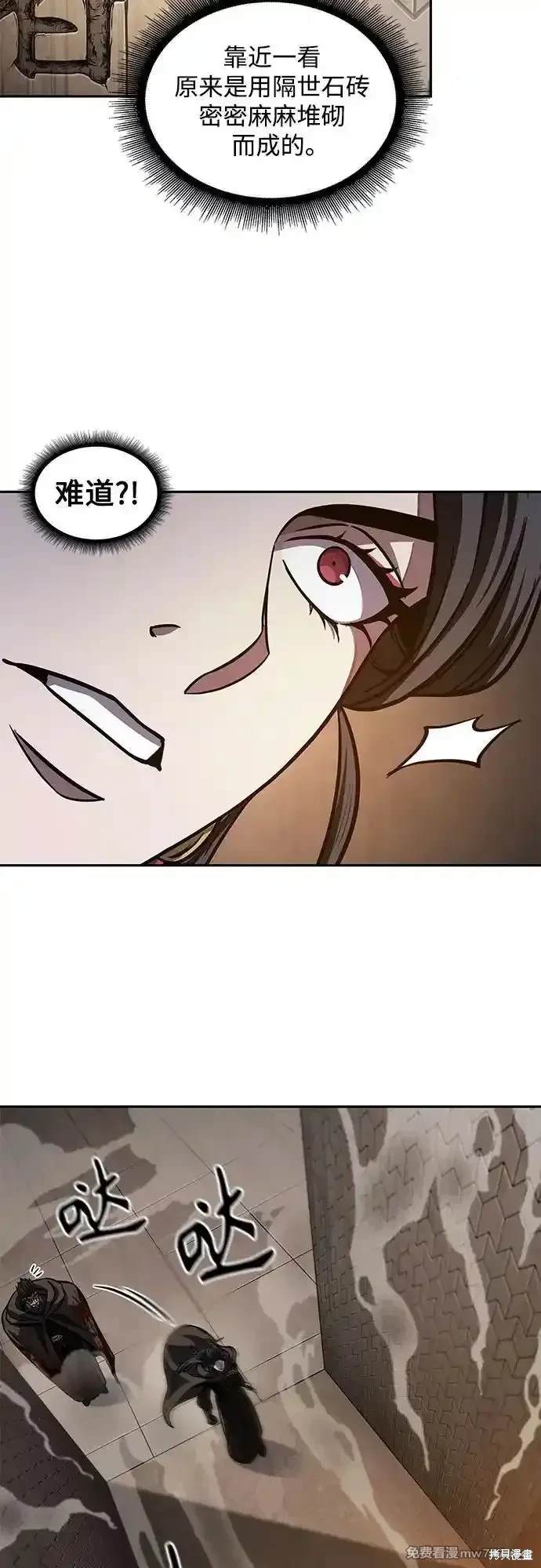 第199话15