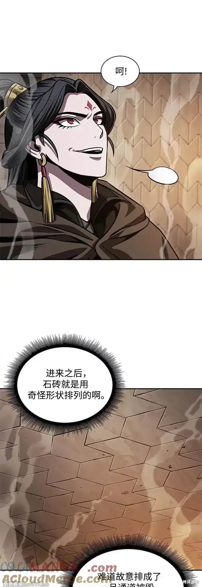 第199话17