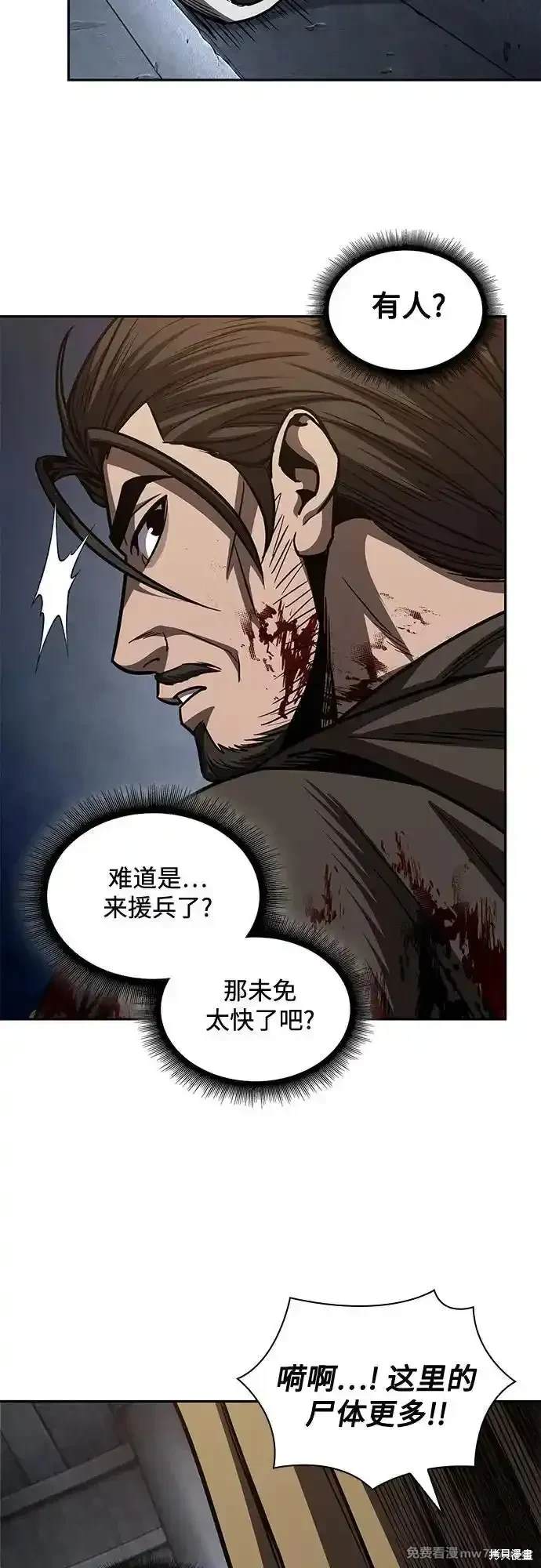 第199话25
