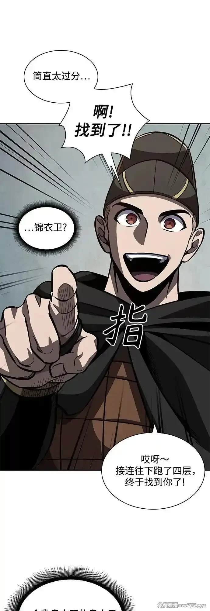第199话27