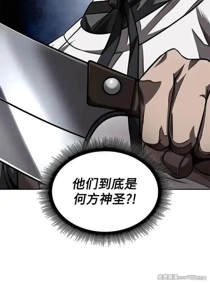 第199话3