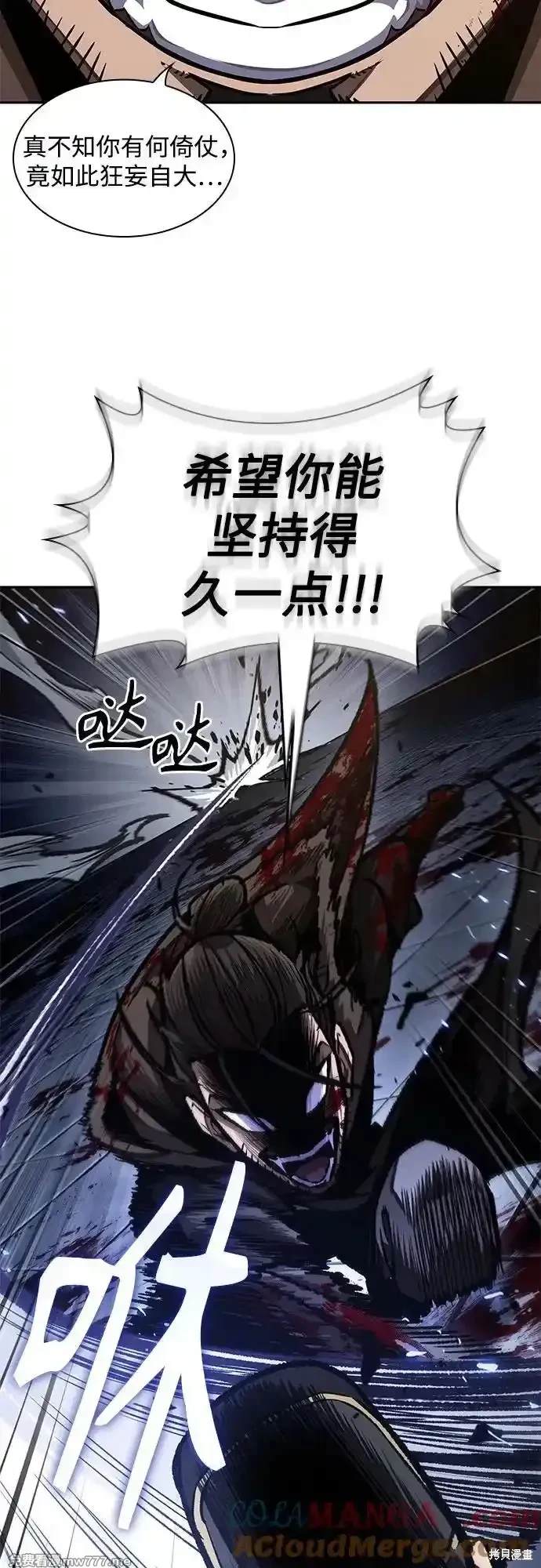 第199话32