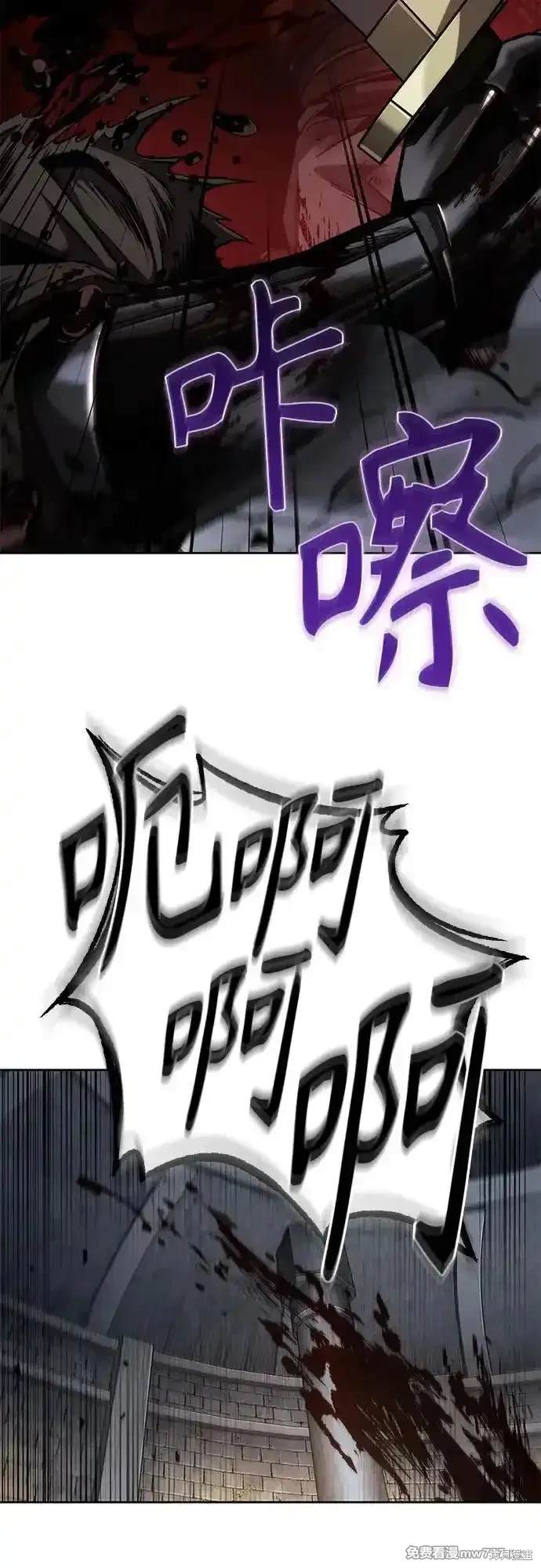 第199话45