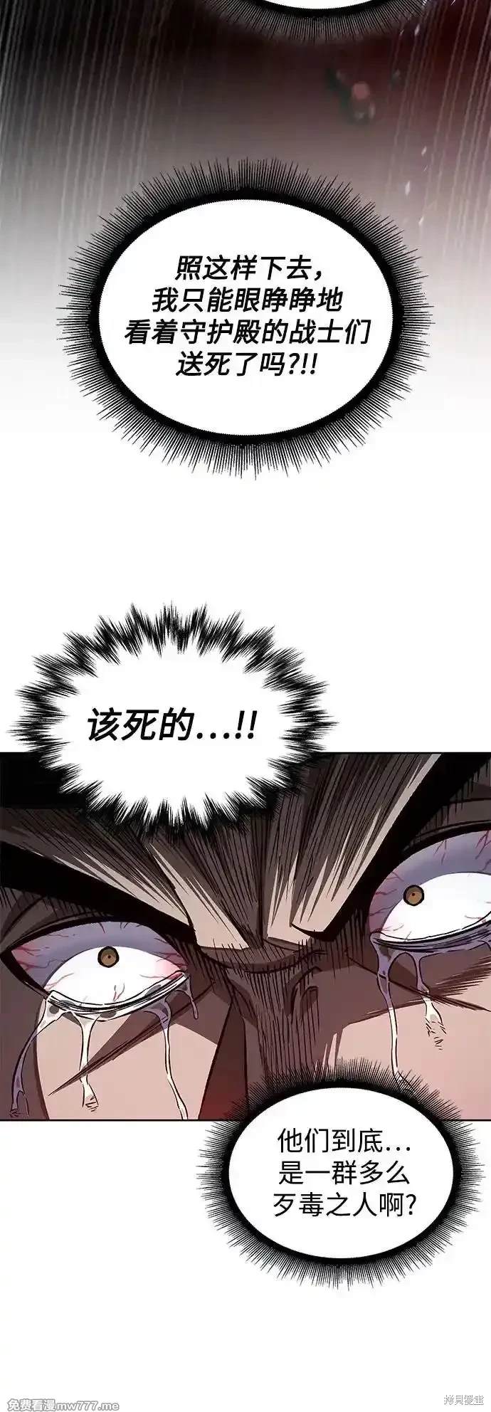 第199话54