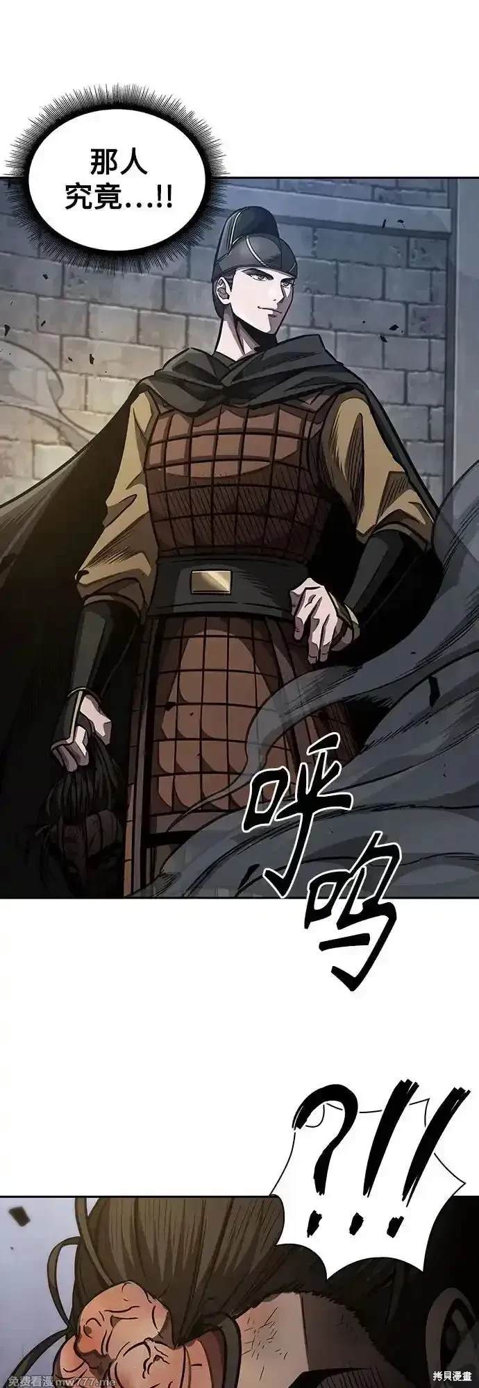 第200话10