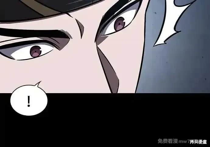 第200话13