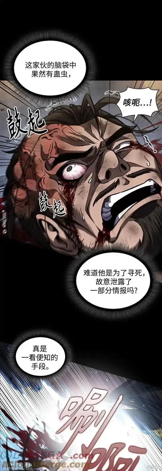 第200话14