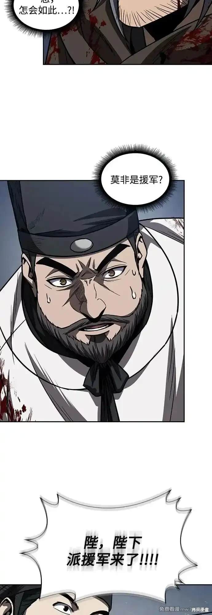 第200话19