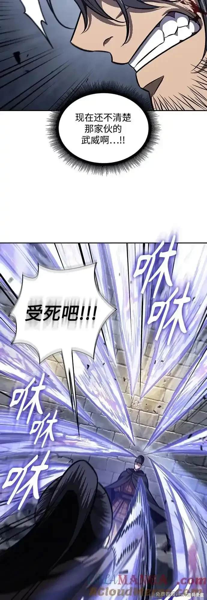 第200话23
