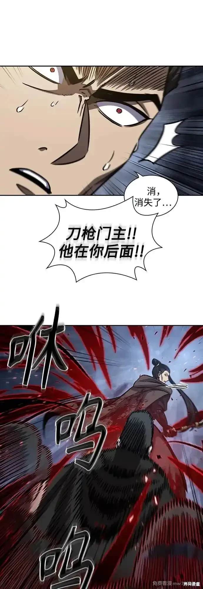 第200话42