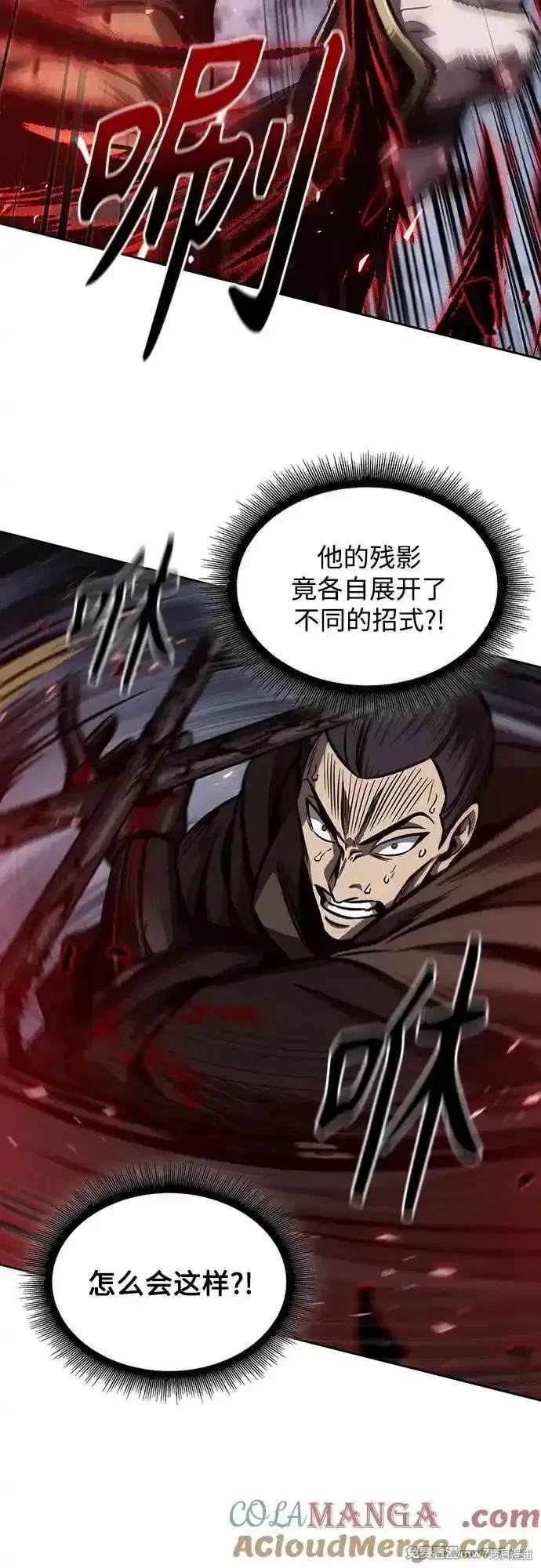 第200话44
