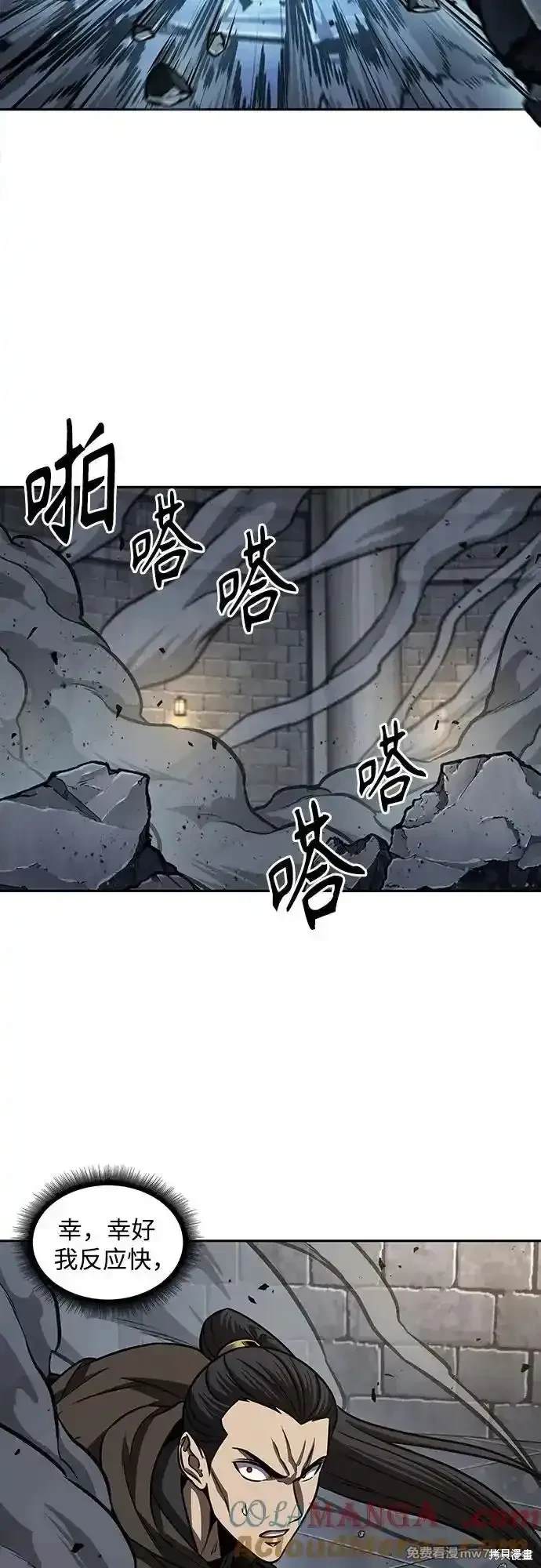 第200话5