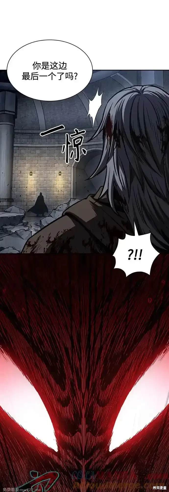 第200话56