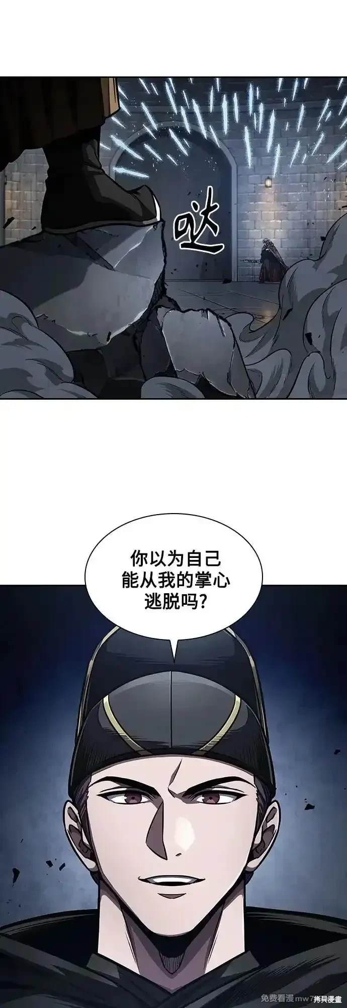 第200话64