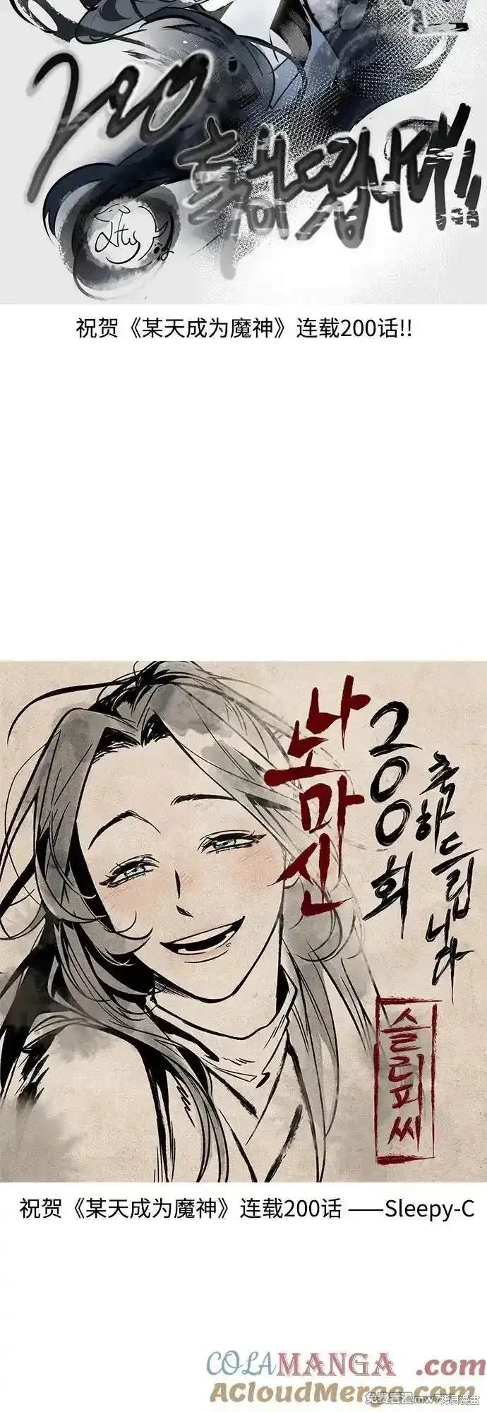 第200话68