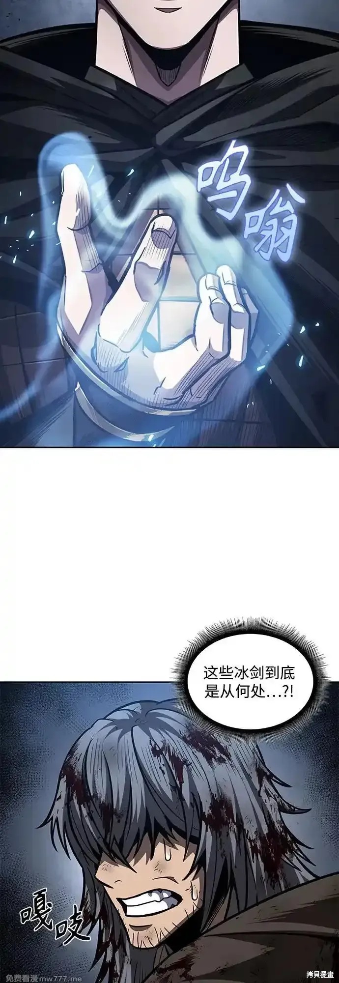 第201话1