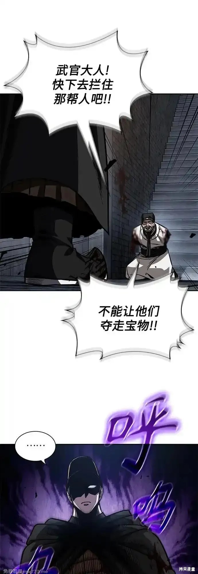 第201话12