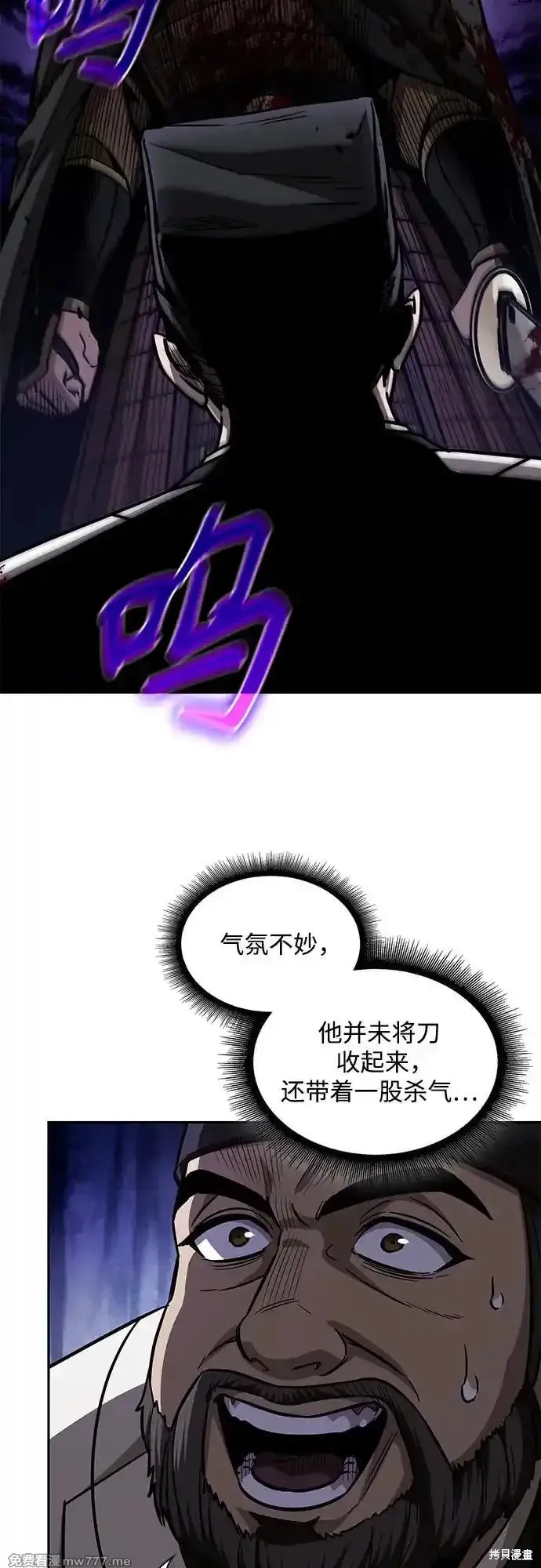 第201话13