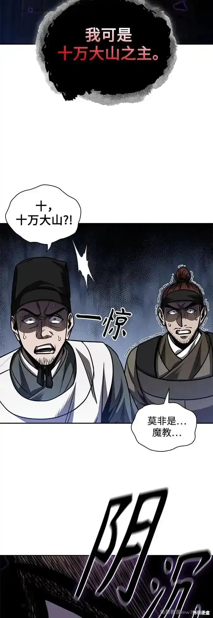 第201话19