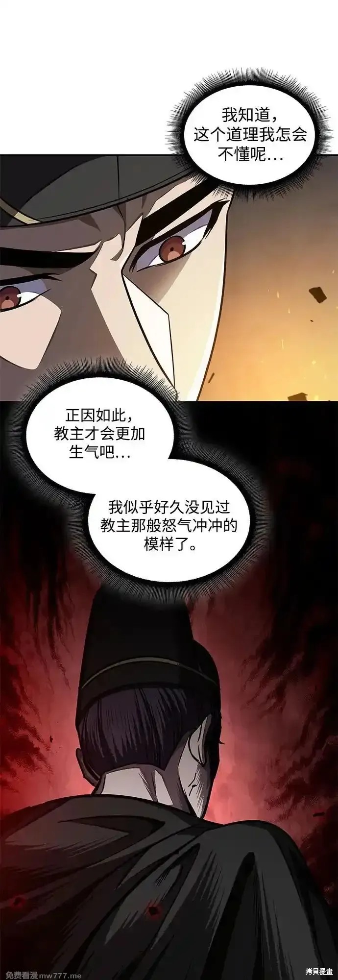 第201话27