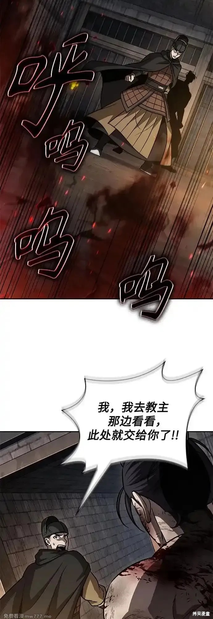 第201话33