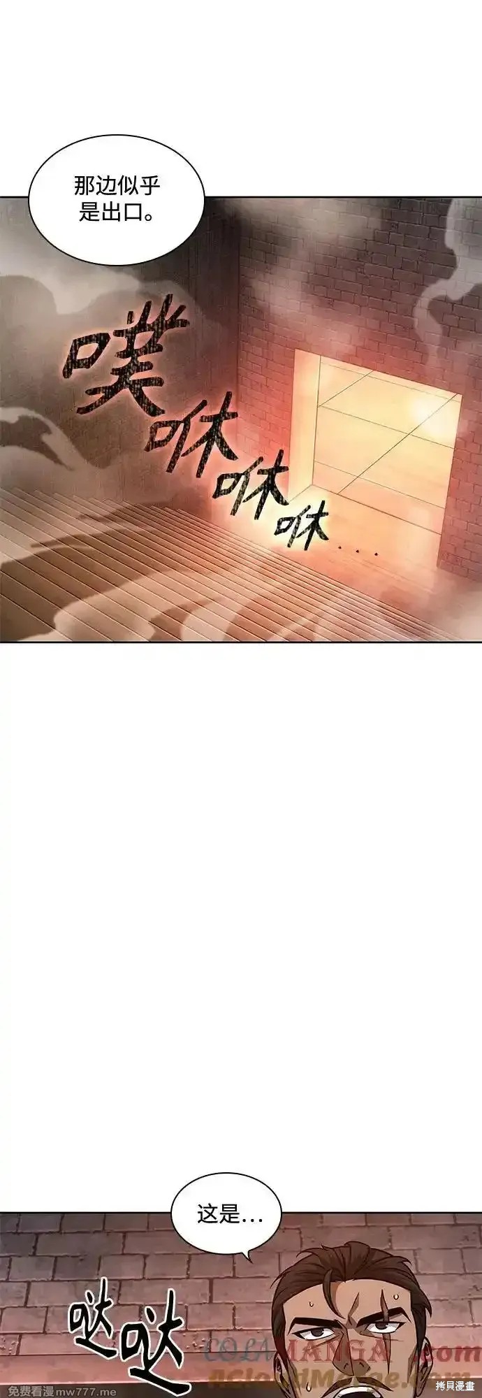 第201话38