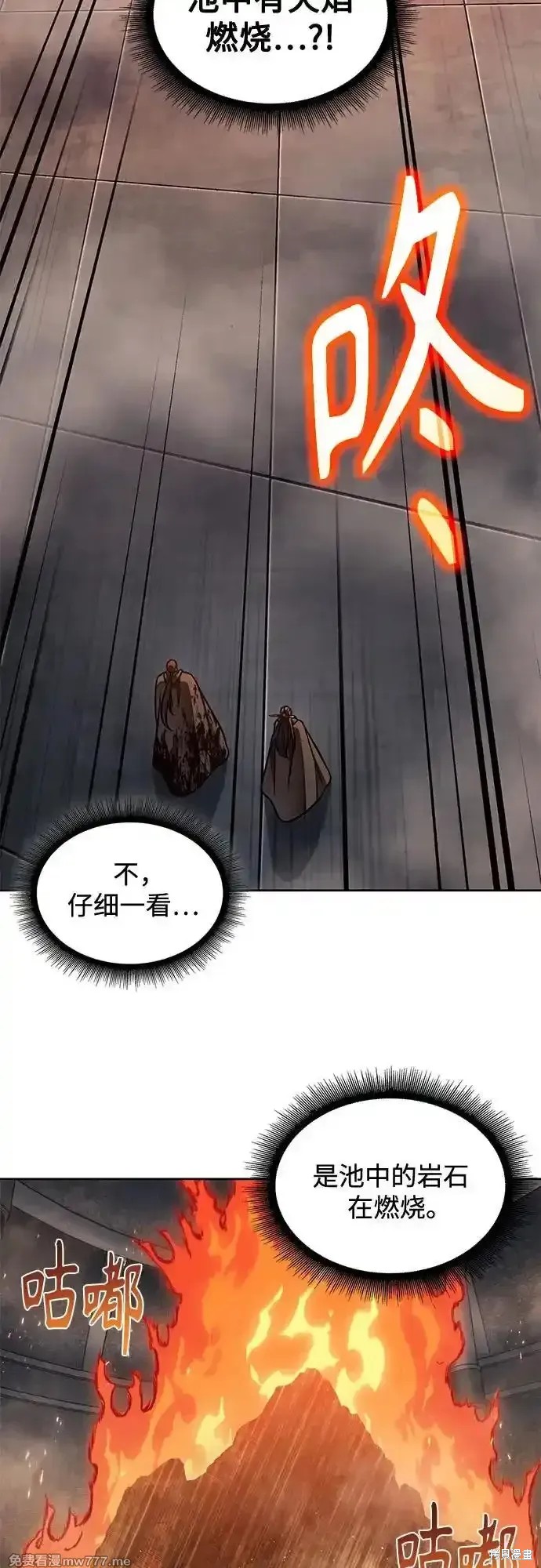 第201话40