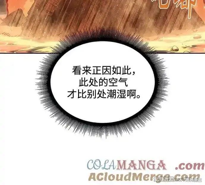 第201话41