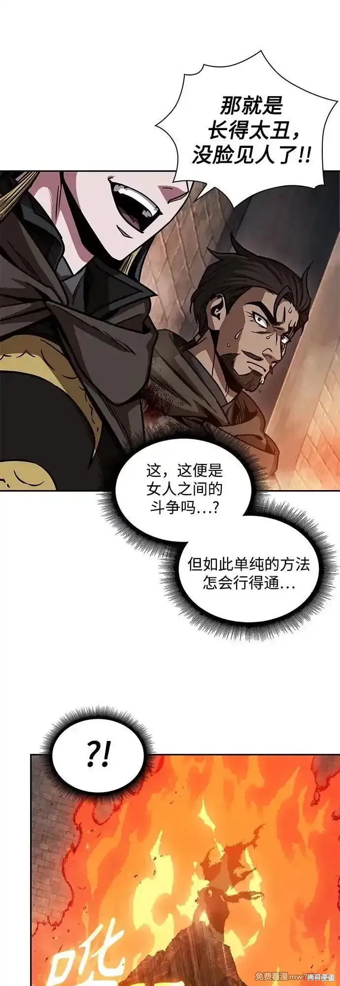 第201话46