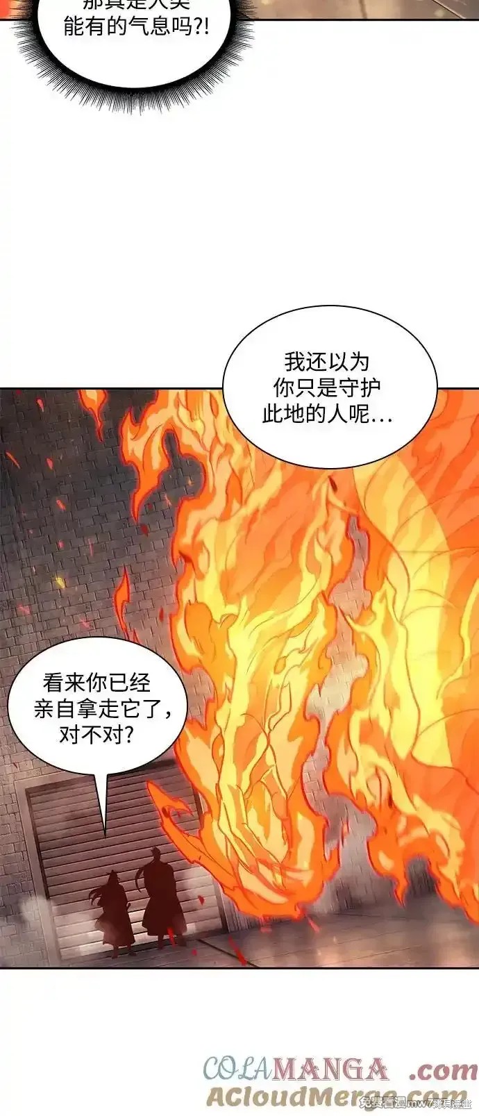第201话50