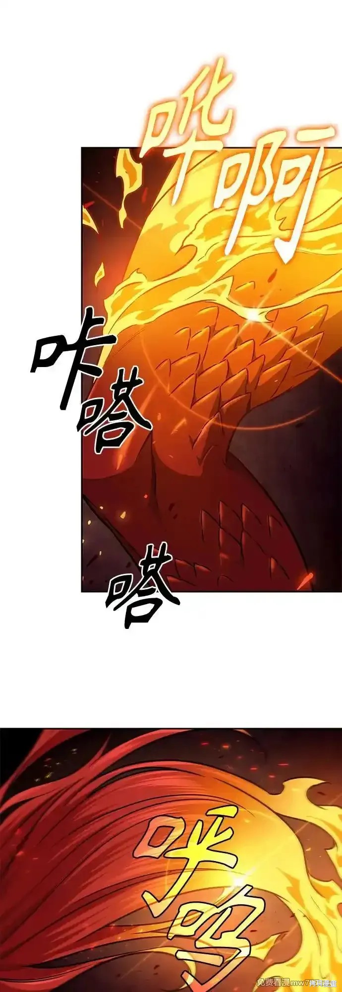 第201话51