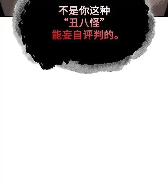 第201话60