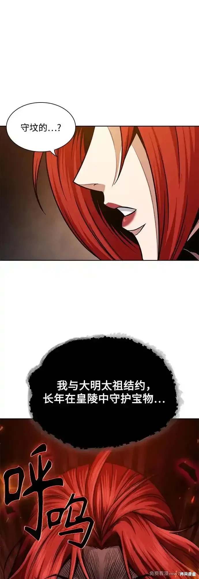 第202话0