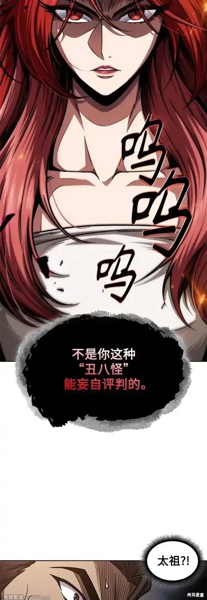 第202话1