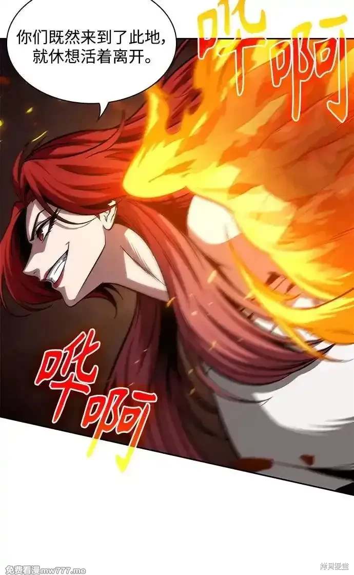 第202话10