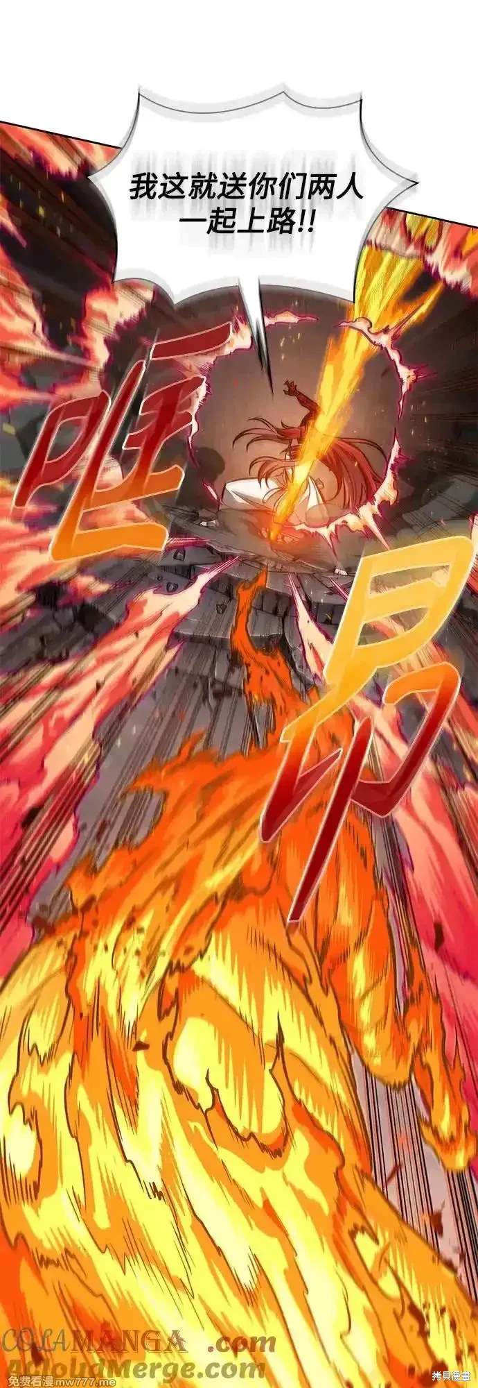 第202话11