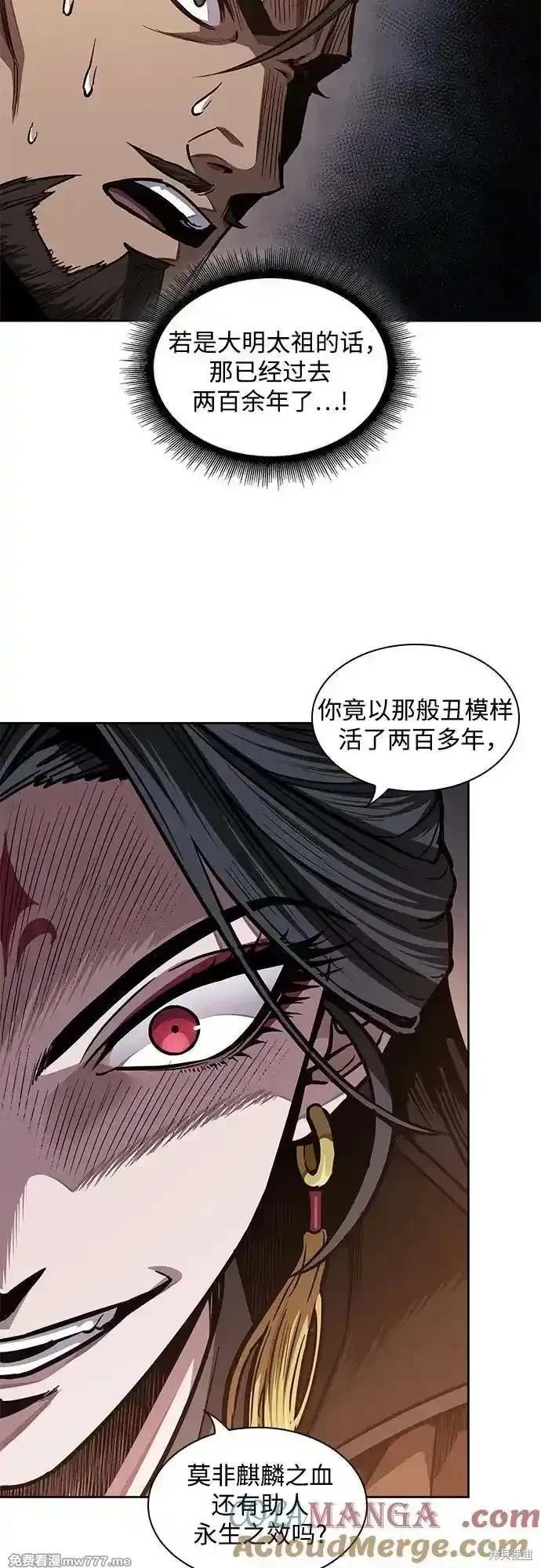 第202话2