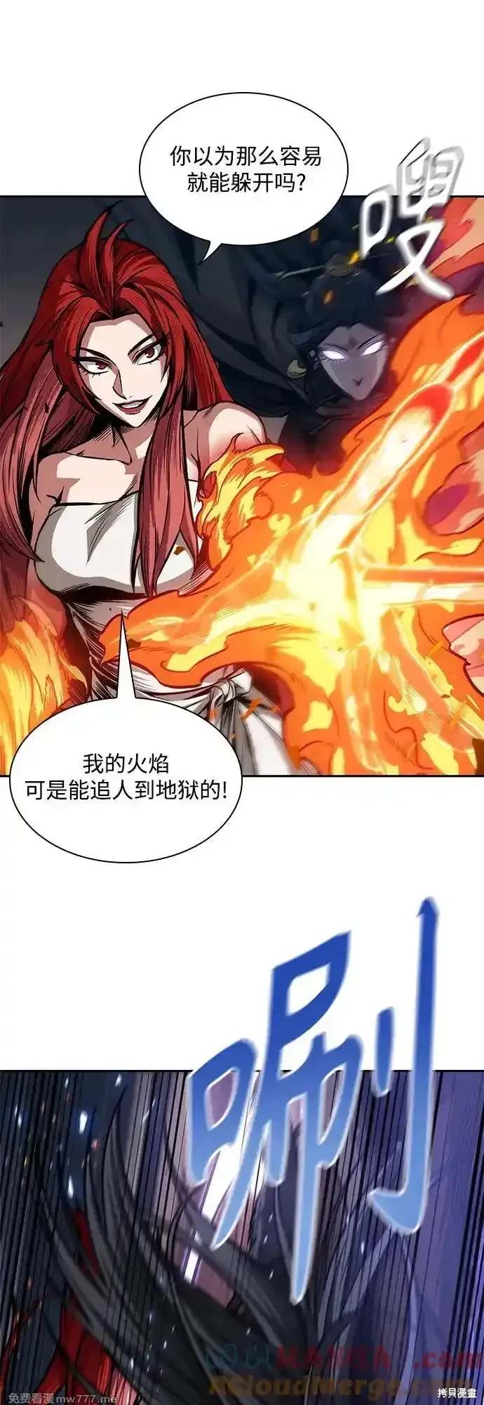 第202话20