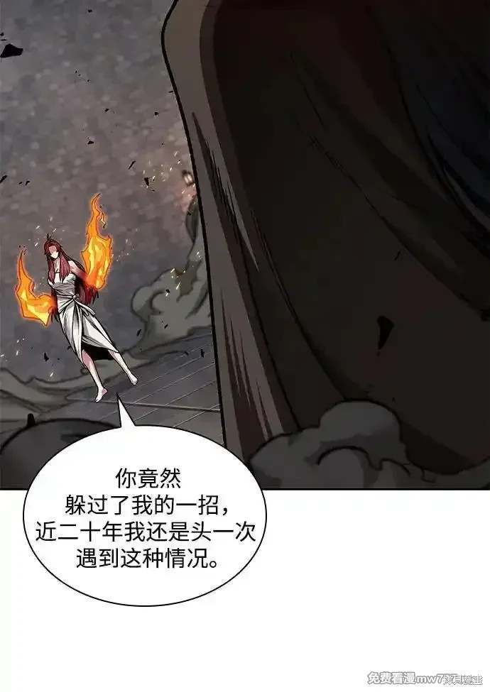 第202话24
