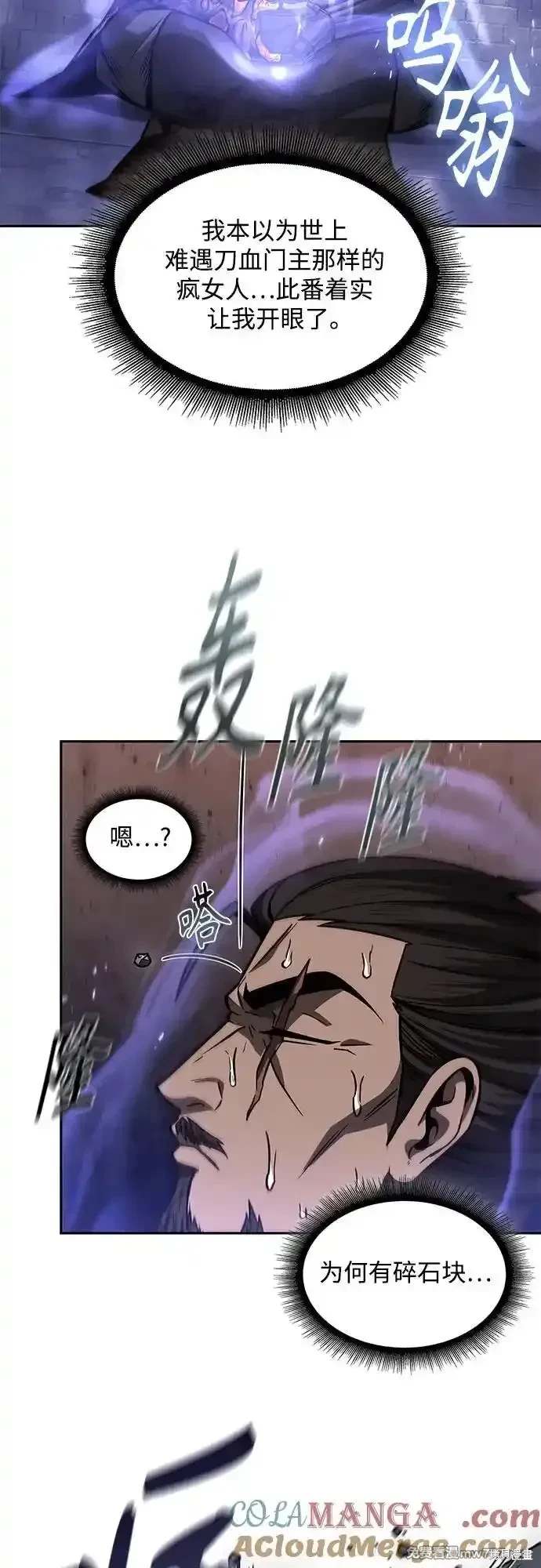 第202话26