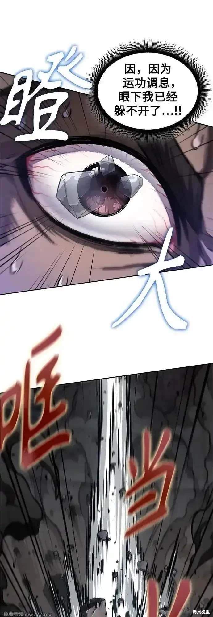 第202话28