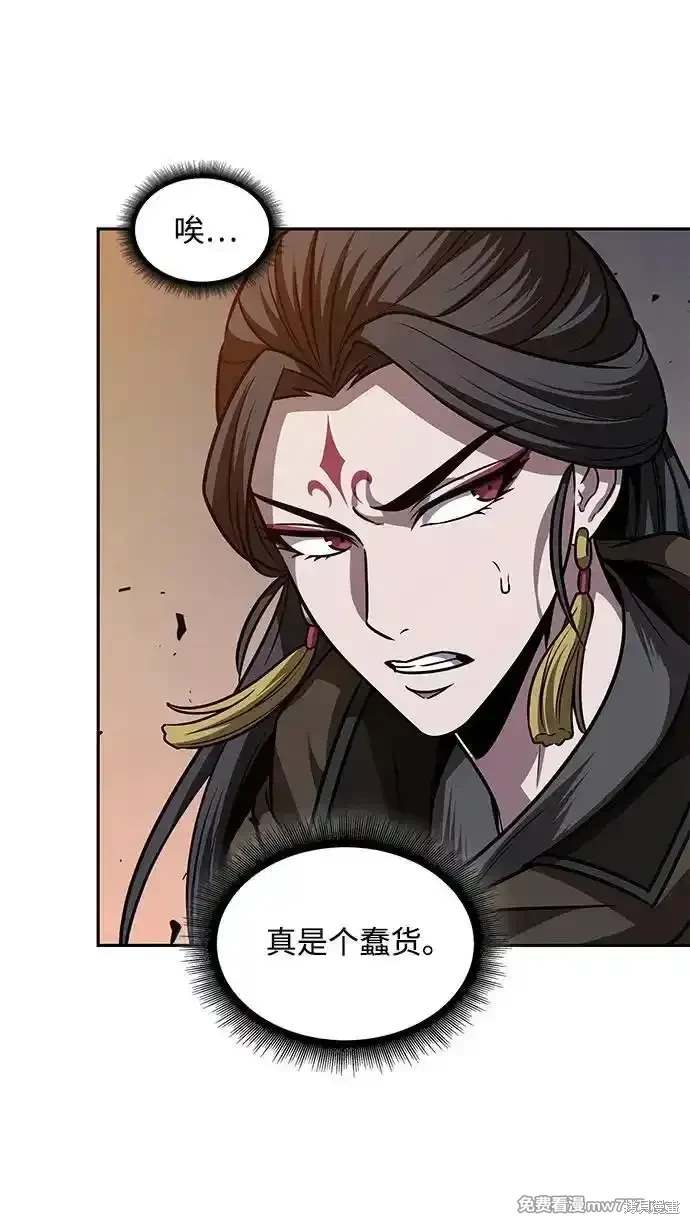 第202话30