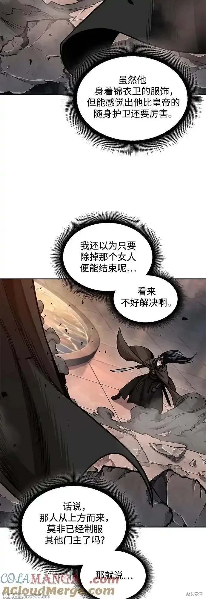 第202话35