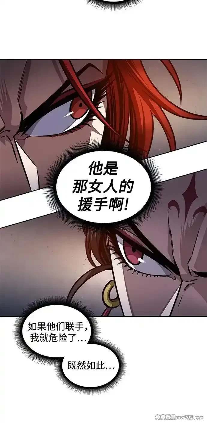 第202话36