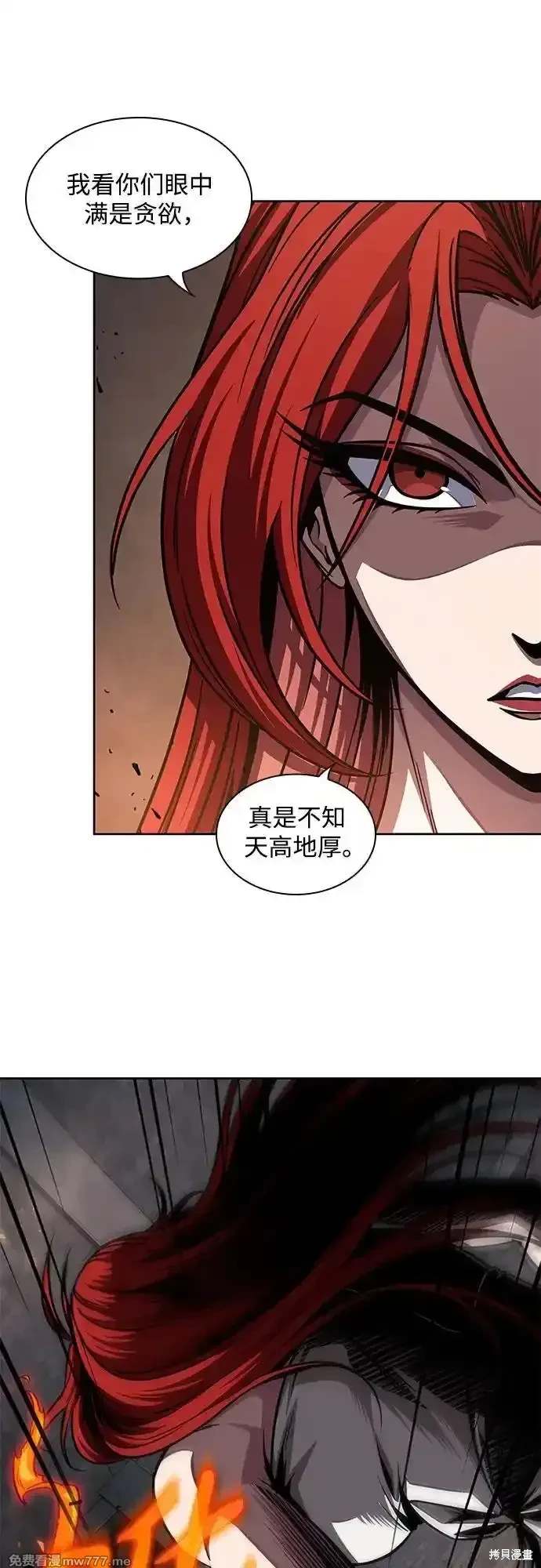 第202话4