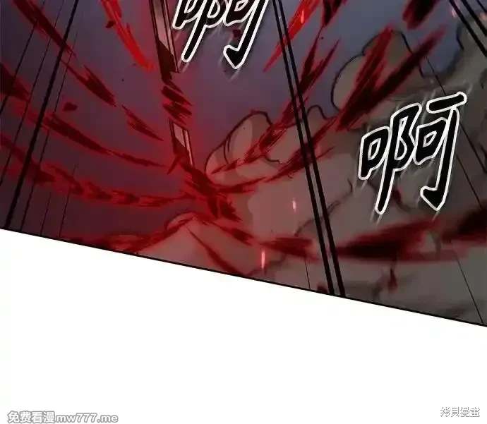 第202话40