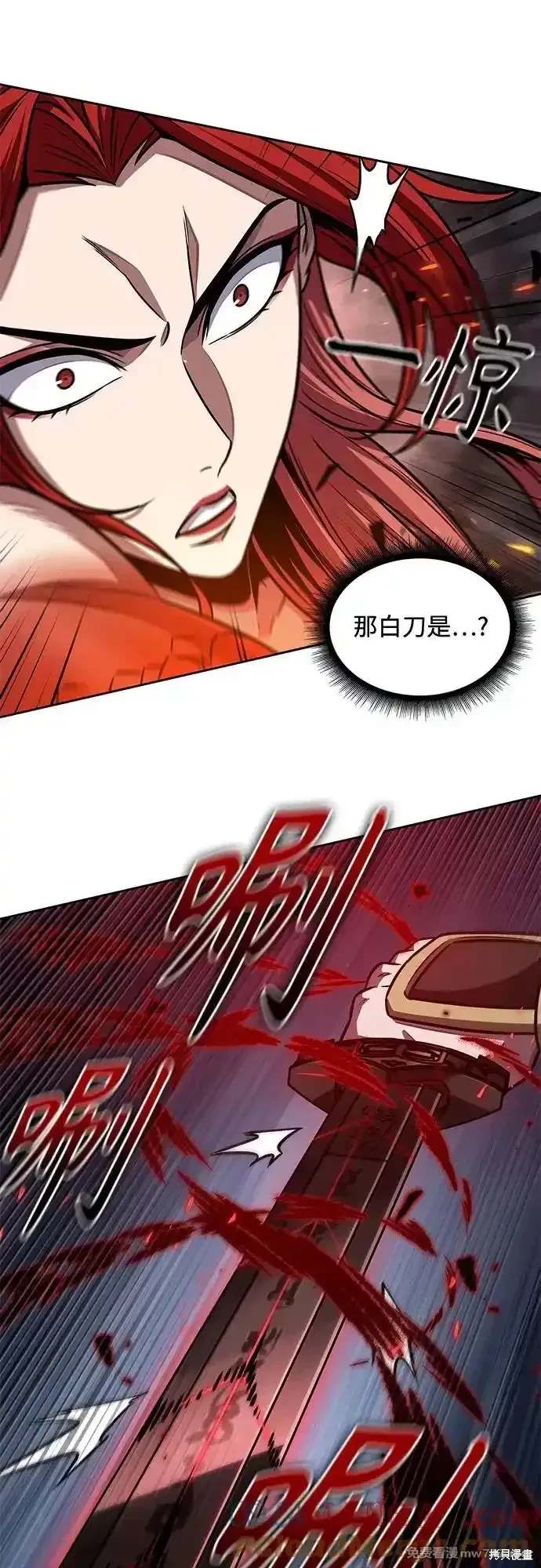 第202话41